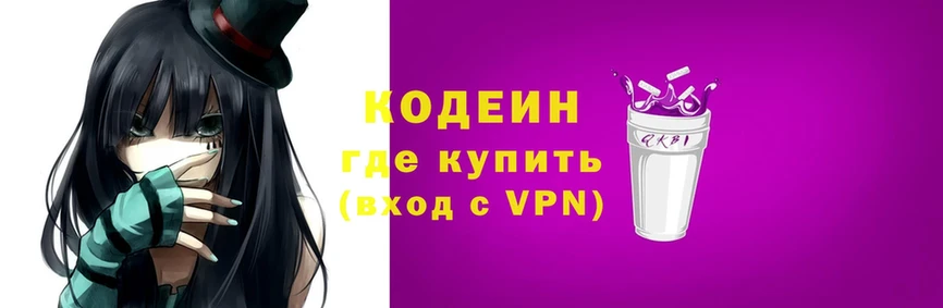 Продажа наркотиков Красногорск A PVP  Конопля  Кокаин 