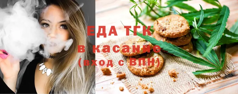 Cannafood марихуана  где продают наркотики  Красногорск 