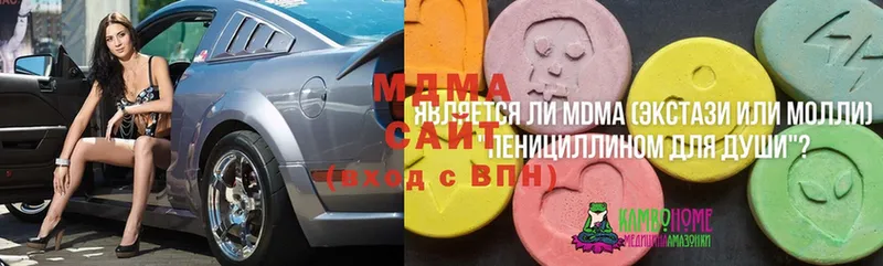 закладка  Красногорск  MDMA VHQ 